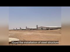 পোল্ট্রি